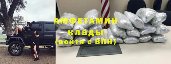 MDMA Premium VHQ Армянск