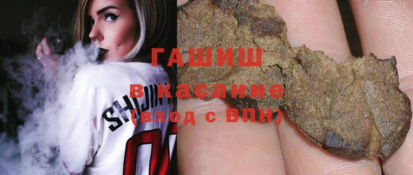 MDMA Premium VHQ Армянск