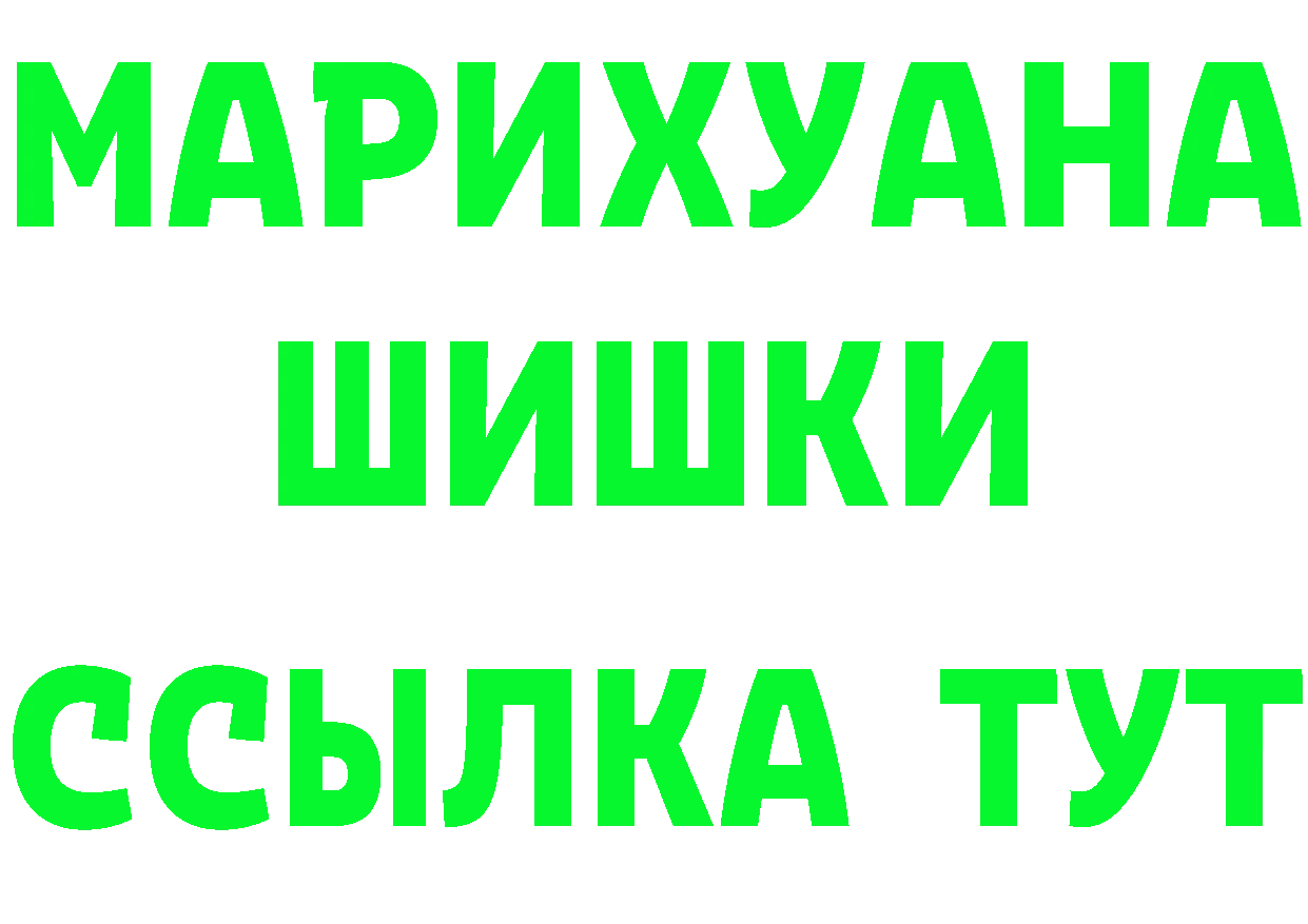 ГАШ Ice-O-Lator как зайти площадка KRAKEN Ак-Довурак